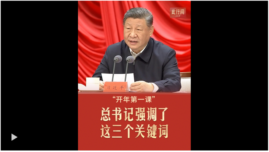 截图20260121090436