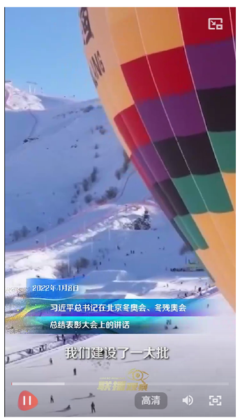 截图20260121122906