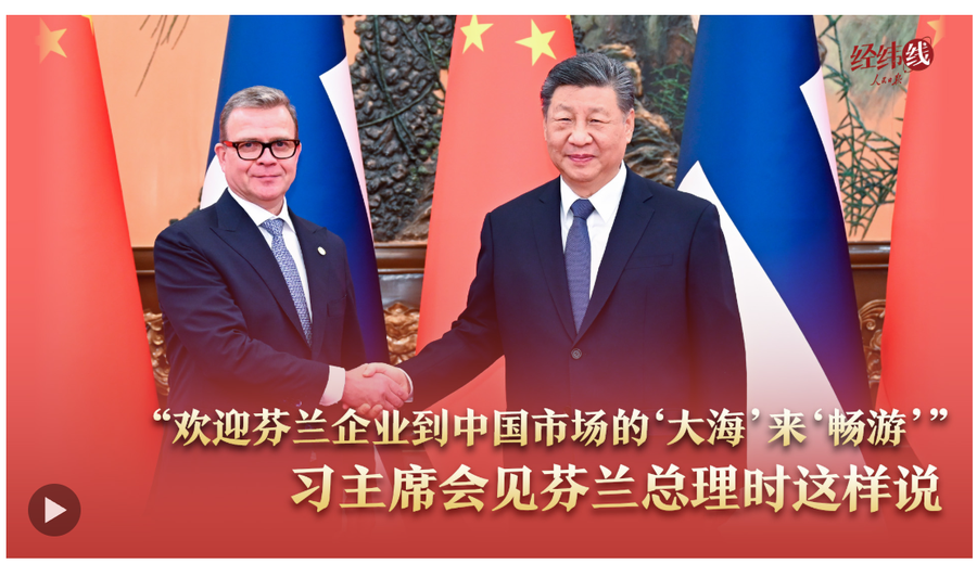 截图20260128095740